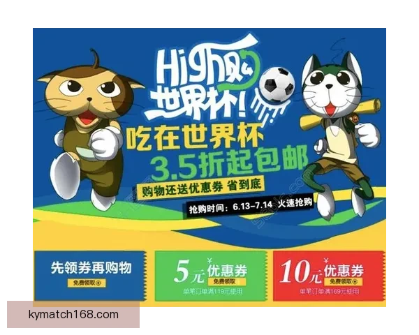 美加墨世界杯竞猜投注分析与策略全攻略助你赢得大额奖金
